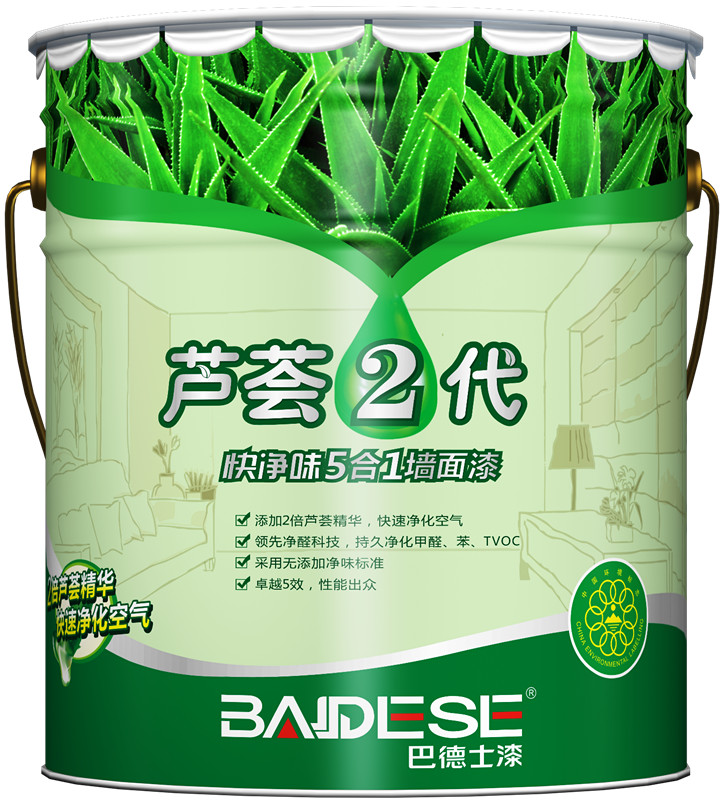 广东巴德士化工有限公司