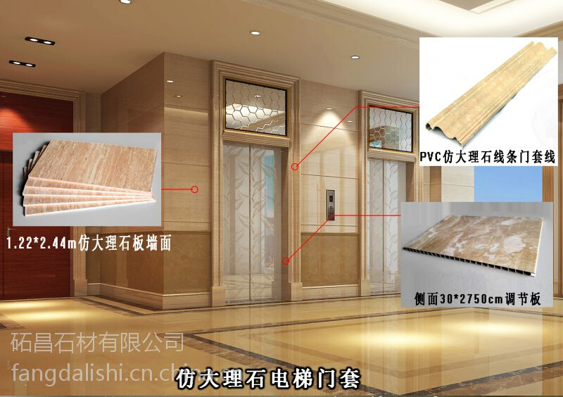 新型室內(nèi)墻面裝飾材料，人造大理石裝飾板——冰珀板、鎂靚板（圖）_1