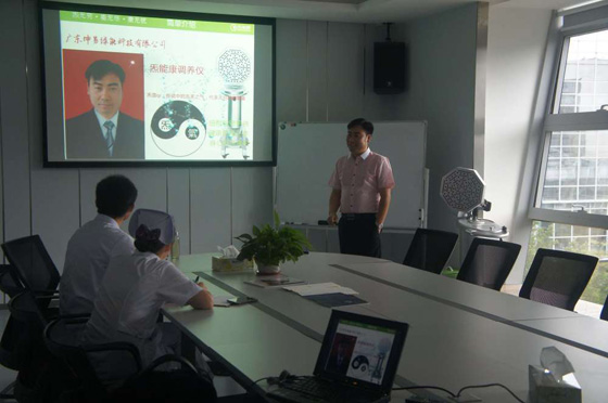 廣州國際生物島King Cell醫(yī)院與坤易綠能達成初步合作意向（圖）_1