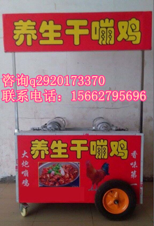 泰安養(yǎng)生干嘣雞加盟濱州哪里賣干嘣雞設備（圖）_1