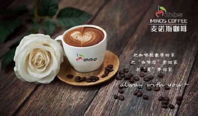 V咖小鎮(zhèn) 國(guó)際品牌麥諾斯咖啡特約代理商_1