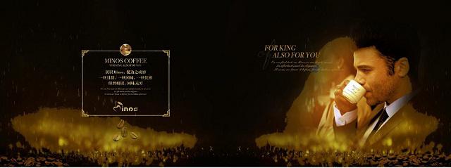 V咖小鎮(zhèn) 國(guó)際品牌麥諾斯咖啡特約代理商_3