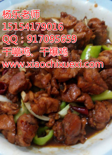 干嘣雞加盟安全放心的好設(shè)備（圖）_1