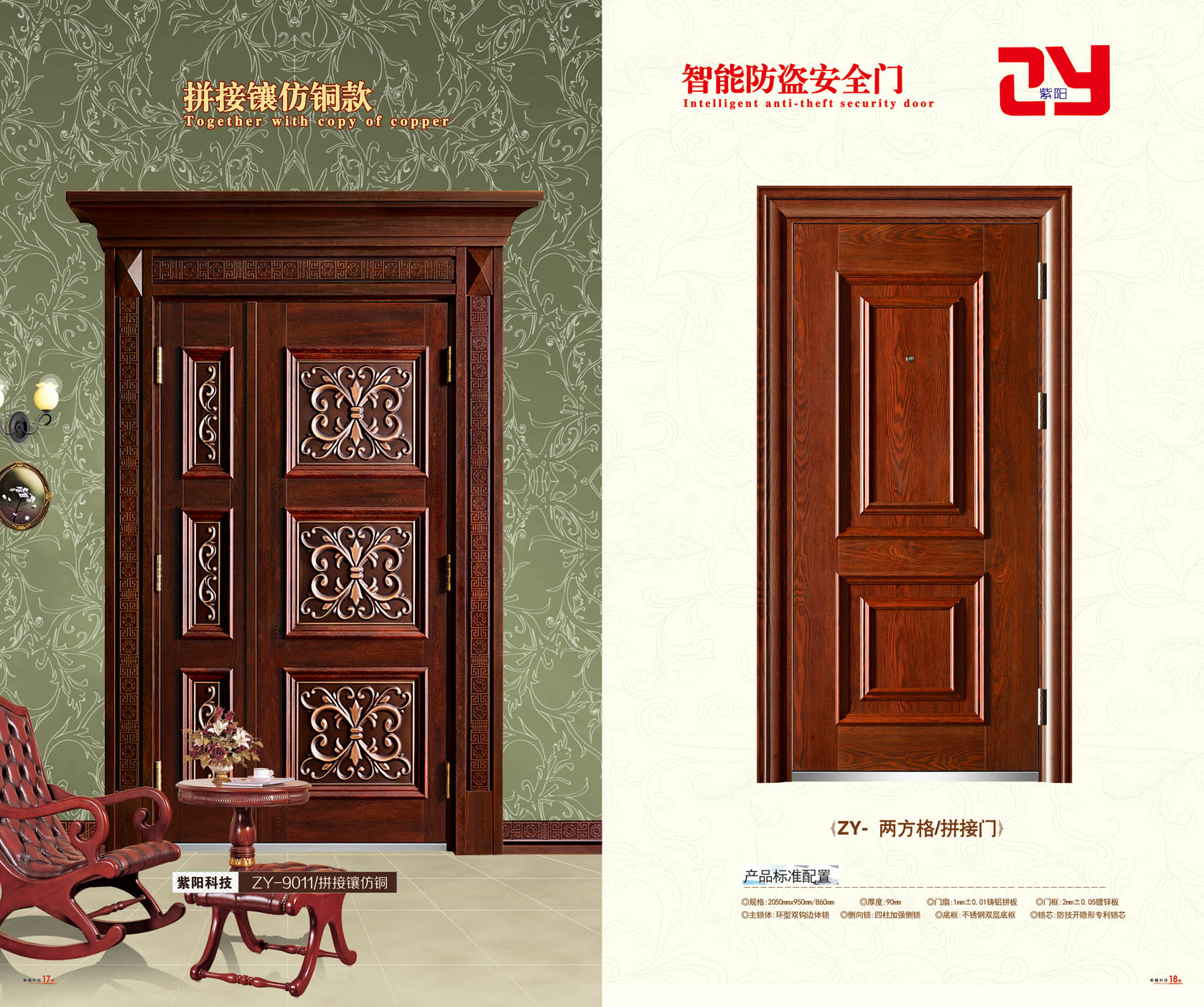 紫陽科技視頻錫紙開鎖展示_1