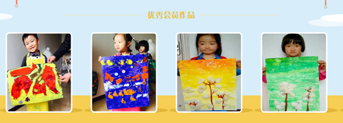 少兒美術加盟(圖)_3