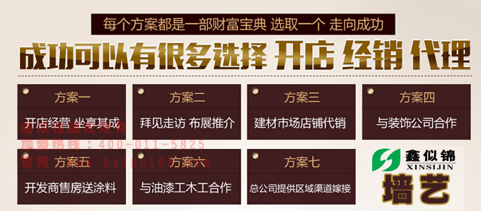 3D水彩漆水漆工和油漆工的區(qū)別_1