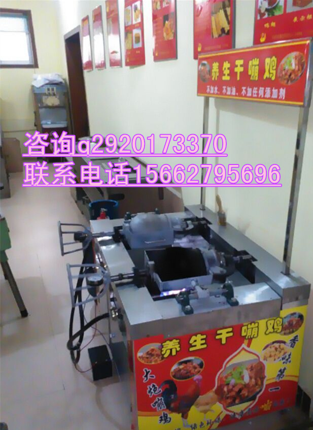 邢臺干嘣雞技術(shù)加盟河北雙鍋養(yǎng)生干嘣雞設(shè)備廠家_1