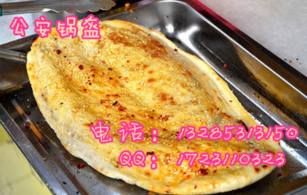 德州加盟2015流行小吃鍋盔穩(wěn)賺錢(qián) 鍋盔引領(lǐng)小投資創(chuàng)業(yè)先鋒_1