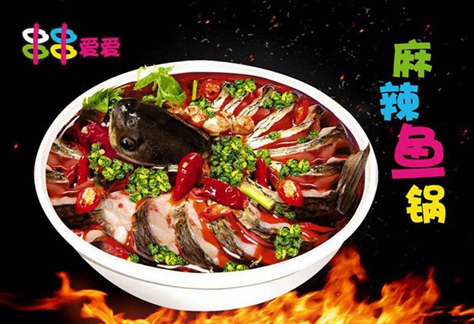山東麻辣燙加盟 串串愛愛成為首選品牌_1