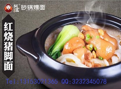 砂鍋面店加盟排行榜（圖）_1
