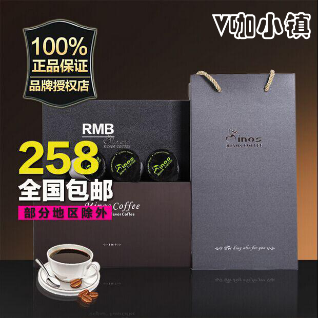 浙江咖啡總代理 V咖小鎮(zhèn)_3