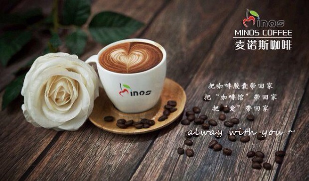 浙江咖啡總代理 V咖小鎮(zhèn)_4