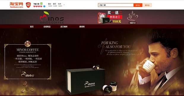 浙江咖啡總代理 V咖小鎮(zhèn)_5