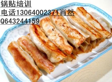 山東鍋貼餃子培訓(xùn)哪里教鍋貼餃子的做法_1