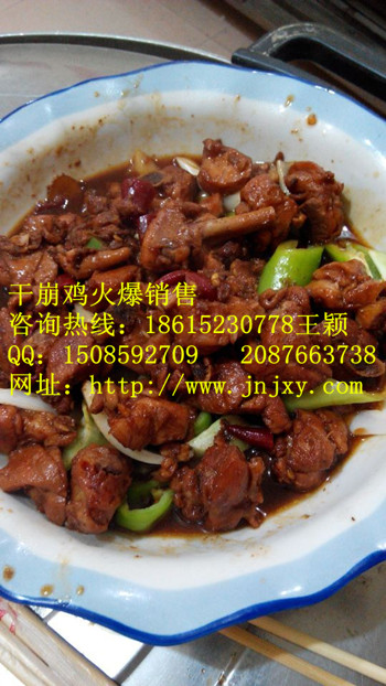 干嘣雞機器多少錢,干崩雞的做法,干嘣雞加盟_3