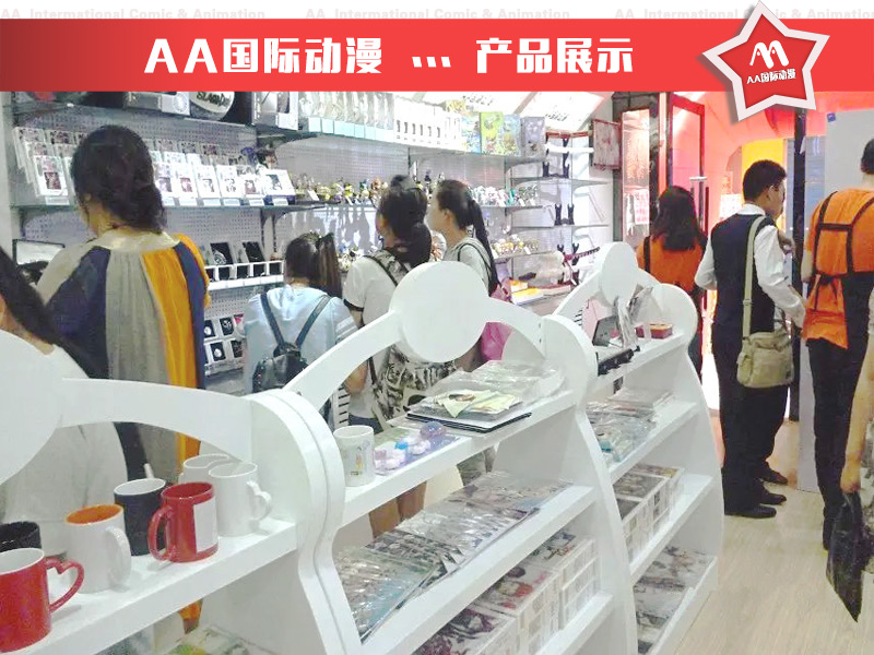 創(chuàng)業(yè)賺錢就選AA動(dòng)漫店加盟_2