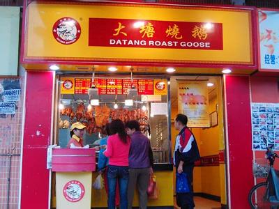 大塘烧鹅加盟连锁全国招商_1