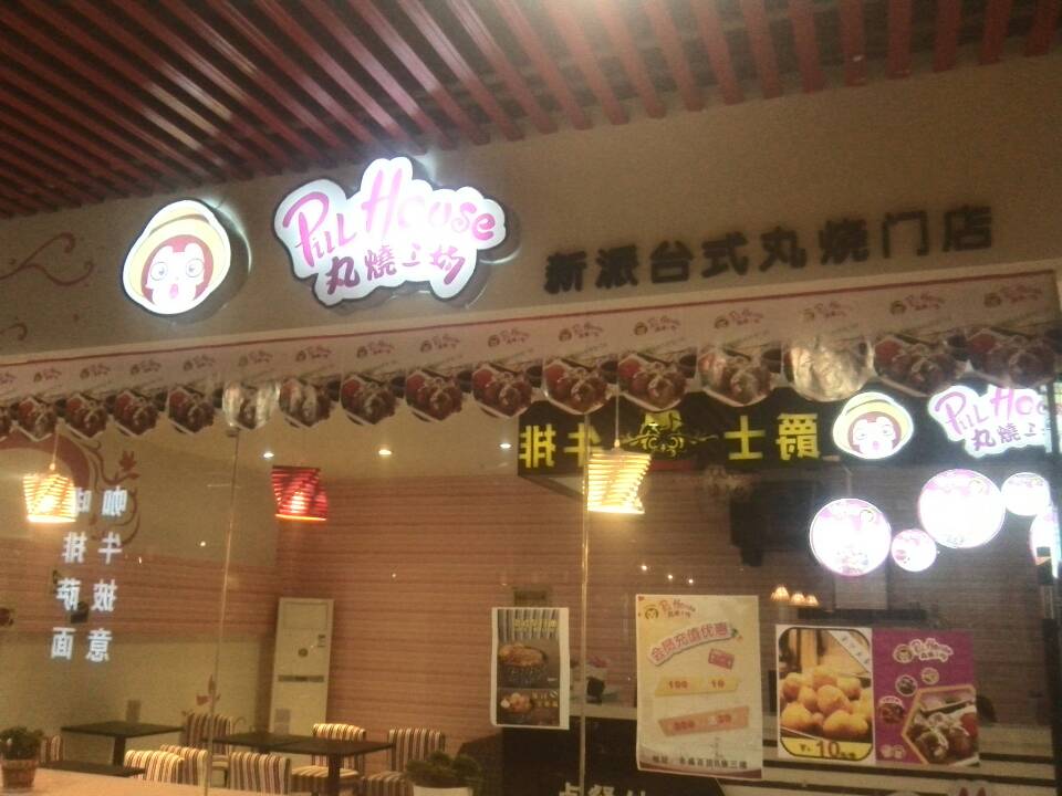 鄭州風(fēng)味小吃加盟_2