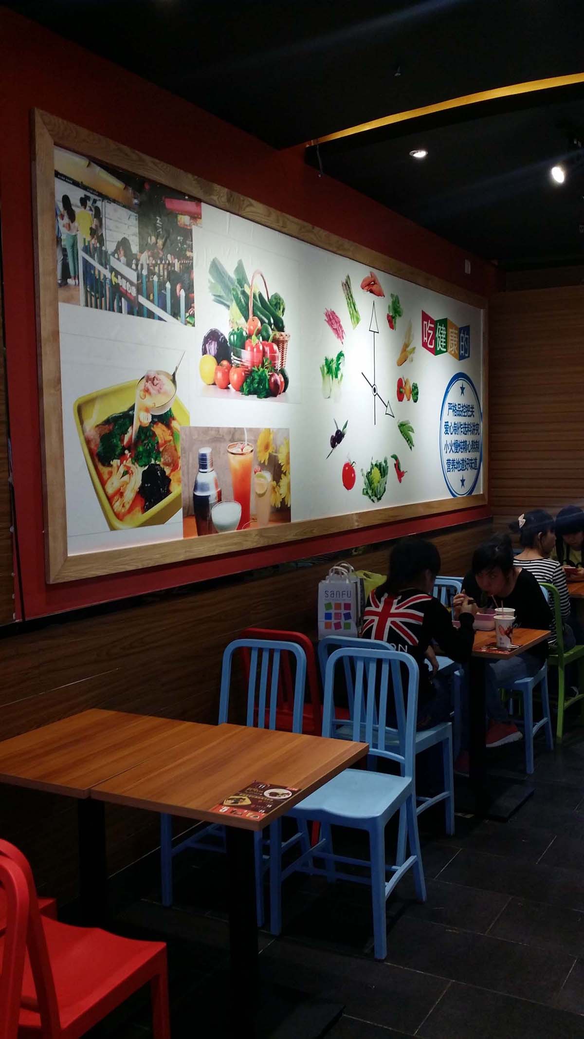 串串香麻辣燙加盟_3