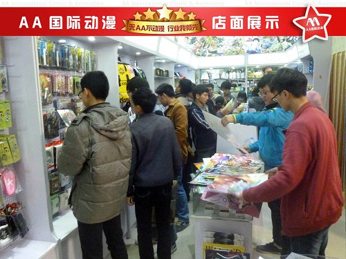 秦皇島怎么開動(dòng)漫周邊店_1