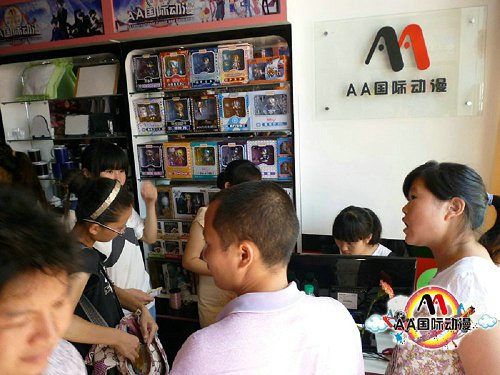 夫妻做生意輕松加盟AA國(guó)際動(dòng)漫店_2