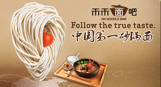 各地區(qū)特色面館_1