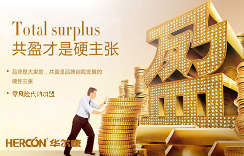 焦作凈水器加盟代理哪個品牌好首選華爾康共贏才是王道_1