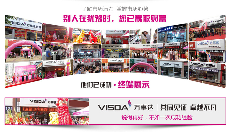 廚房電器哪個品牌好？當然選十大廚房電器萬事達_3