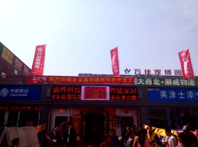 紫洋科技青海省西寧市總代理商盛大開(kāi)業(yè)(圖)_2