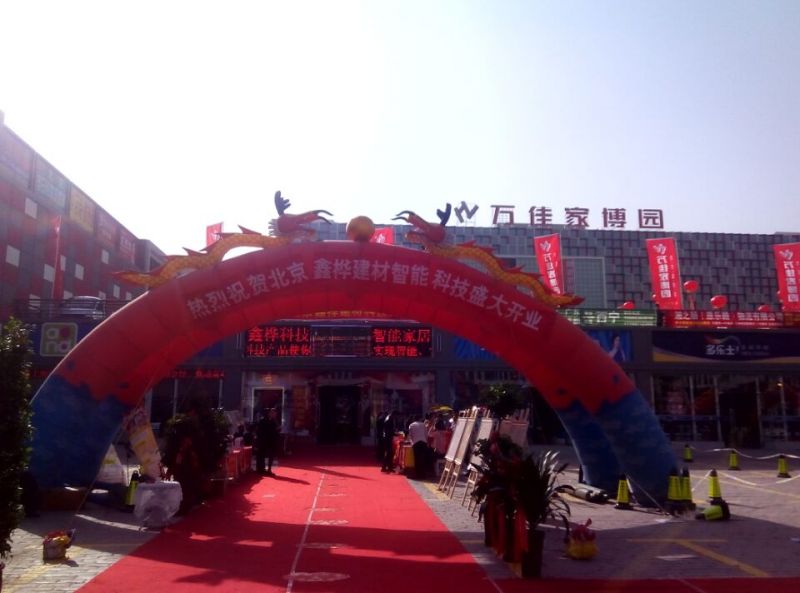 紫洋科技青海省西寧市總代理商盛大開(kāi)業(yè)(圖)_3