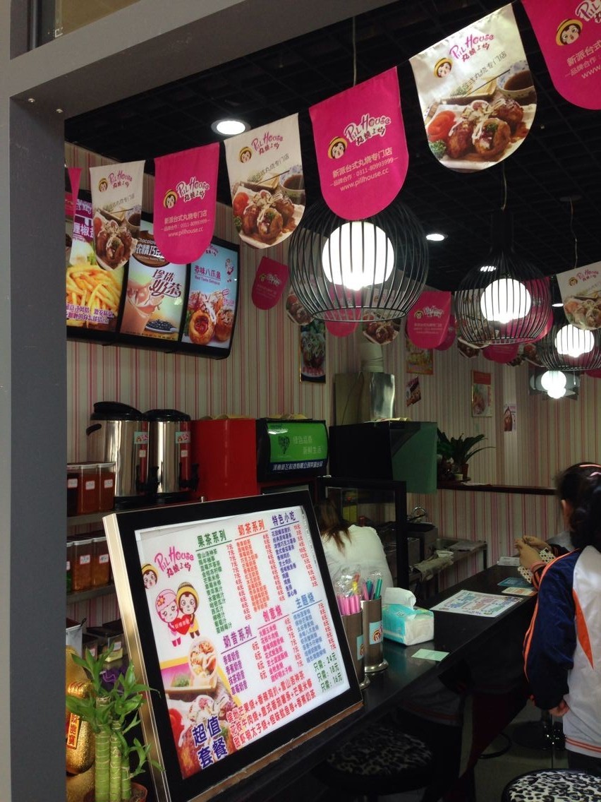 全國丸燒工場街頭小吃加盟_2