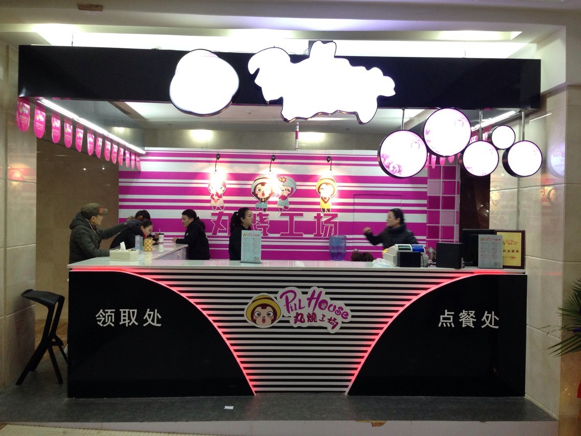 全國丸燒工場街頭小吃加盟_3