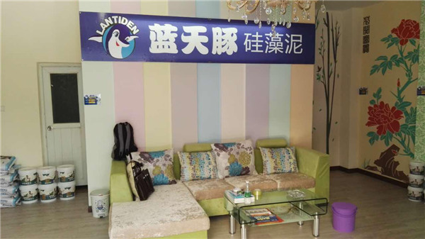 蓝天豚加盟案列 湘西州古丈县蓝天豚硅藻泥分店开业（图）_2