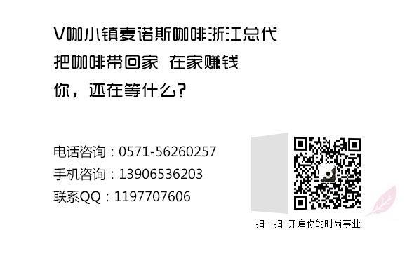 高档速溶咖啡批发 开启你的时尚休闲事业（图）_5