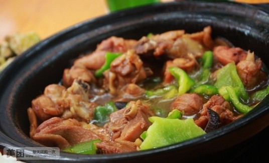 重慶雞公煲加盟加盟電話是多少_1