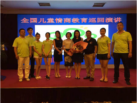 【開講啦】熱烈慶祝北京園和“全國兒童情商教育”（浙江站第三場）巡回演講順利結(jié)束?。▓D）_2