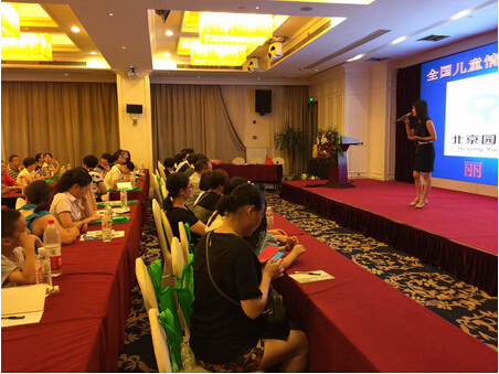 【開講啦】熱烈慶祝北京園和“全國兒童情商教育”（浙江站第三場）巡回演講順利結(jié)束?。▓D）_7