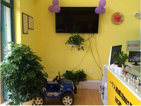 【開業(yè)啦】熱烈祝賀北京園和情商教育山東地區(qū)“情商主題成長中心“盛大開業(yè)?。▓D）_2