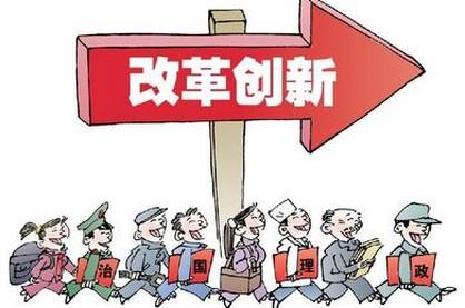 國(guó)家改革邏輯用在凈水器廠家改革上或有新突破_1