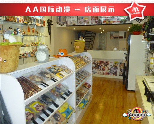 三明怎么开动漫加盟店_1