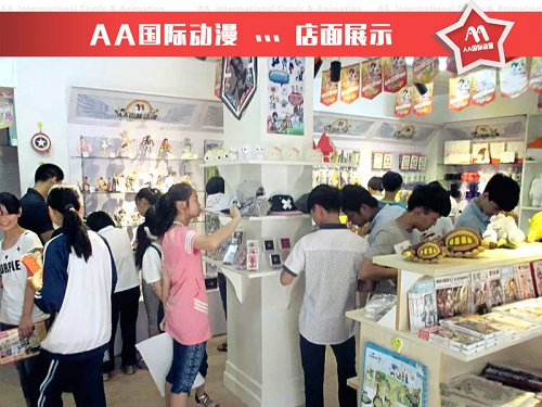 新動漫店開張如何吸引更多的顧客_1