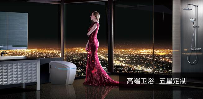 九牧衛浴加盟代理,九牧衛浴誠招全國代理商_2