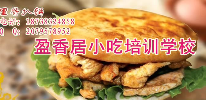 里脊扒餅怎么做里脊肉是什么肉（圖）_1