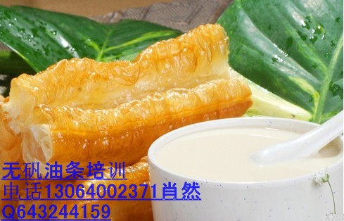 山東脆皮油條培訓(xùn)班去哪學(xué)脆皮大油條做法_1