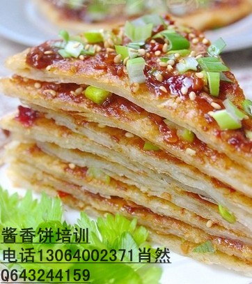 菏澤醬香餅培訓班去哪學習土家醬香餅做法_1