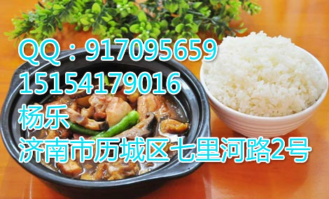 黃燜雞米飯開店,傳授黃燜雞米飯秘制醬料技術(shù)_1