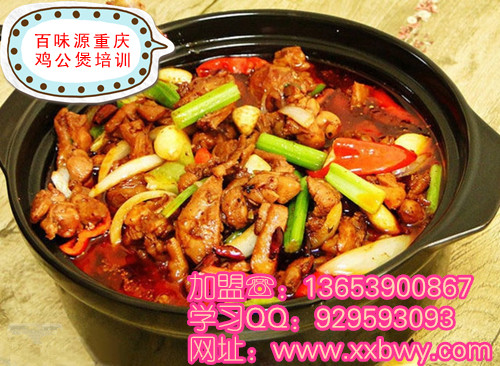 學(xué)廚師技術(shù)多少錢 浙江廚師技術(shù)培訓(xùn)班 烹調(diào)烹飪培訓(xùn)學(xué)校_1