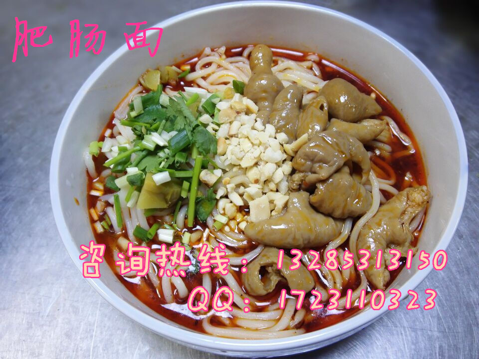 淄博做小吃選重慶小面利潤(rùn)最高 在哪能學(xué)到小面炒料配方_3