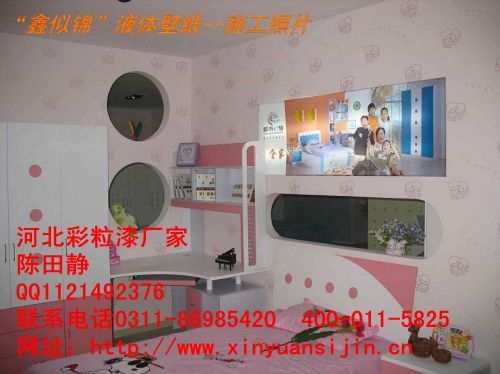 如何才能打開山西鄉(xiāng)鎮(zhèn)液體壁紙市場_1