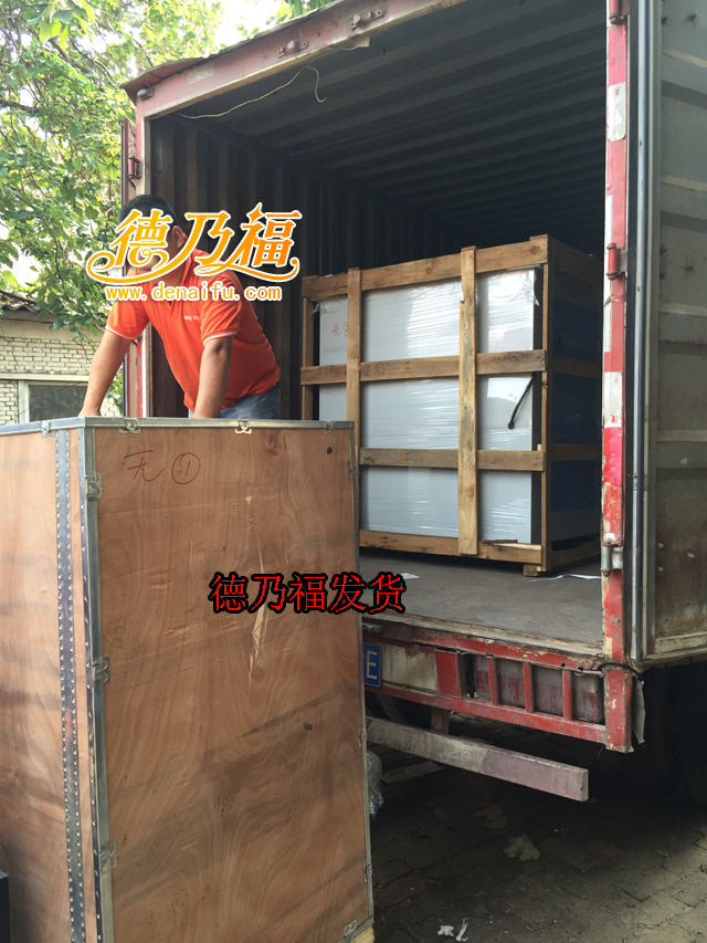 德乃福公司總部為加盟商發(fā)貨_3